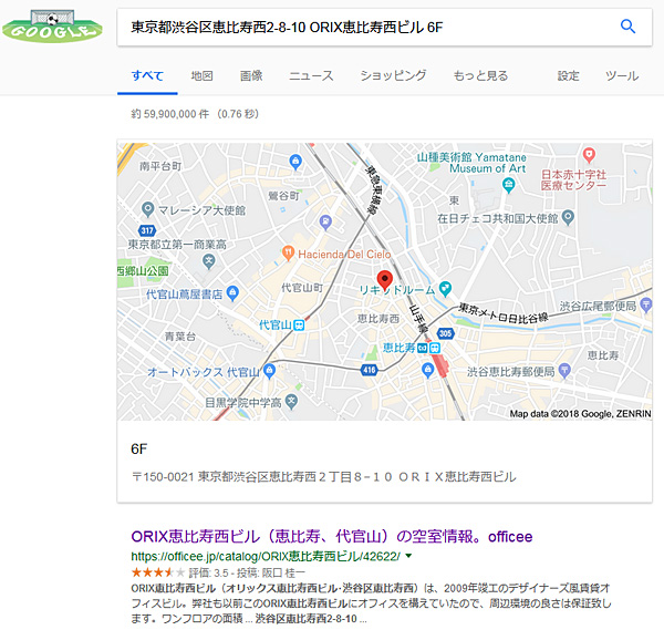 f:id:expatmiler:20180620135211j:plain f:id:expatmiler:20180620135211j:plain