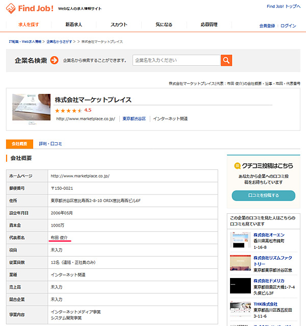 f:id:expatmiler:20180620143858j:plain f:id:expatmiler:20180620143858j:plain