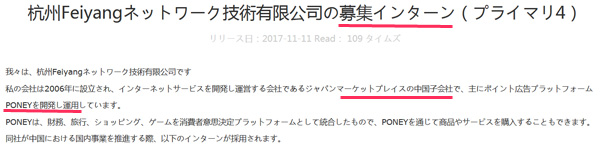 f:id:expatmiler:20180622123426j:plain f:id:expatmiler:20180622123426j:plain