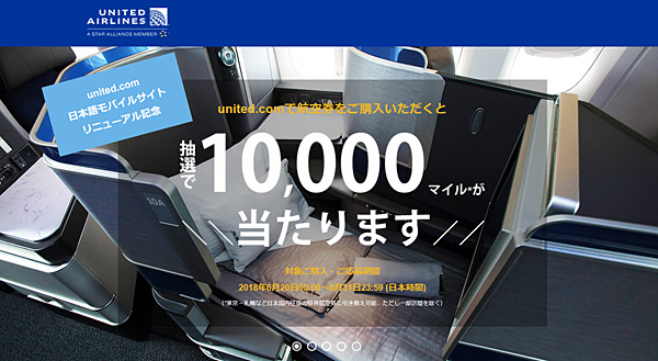 f:id:expatmiler:20180622154024j:plain f:id:expatmiler:20180622154024j:plain
