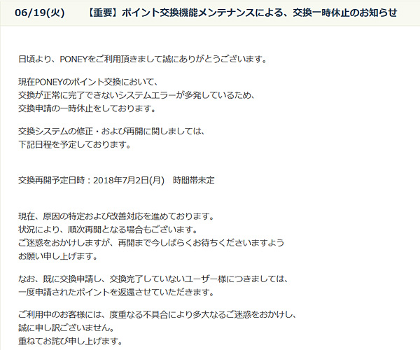 f:id:expatmiler:20180625173240j:plain f:id:expatmiler:20180625173240j:plain