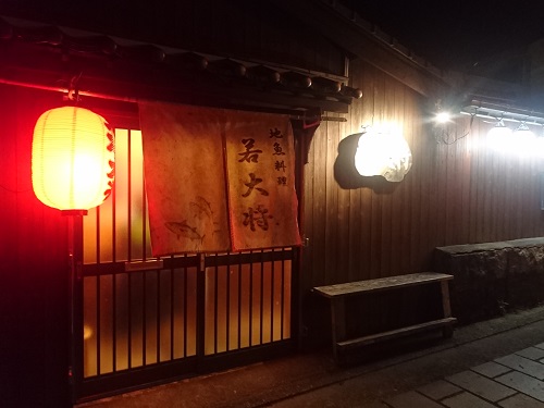 f:id:experico:20181210143354j:plain f:id:experico:20181210143354j:plain