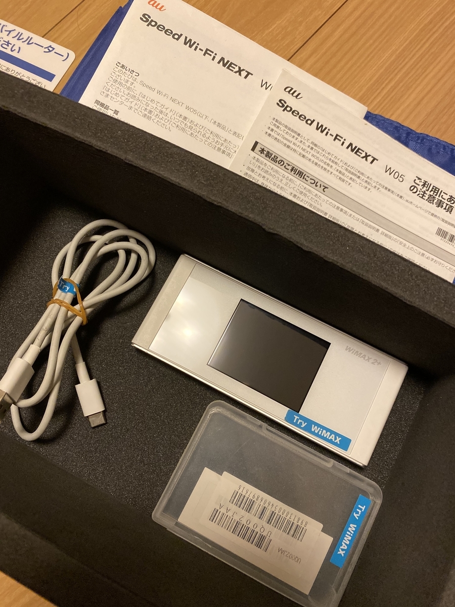 f:id:experimentallife:20191020111039j:plain f:id:experimentallife:20191020111039j:plain
