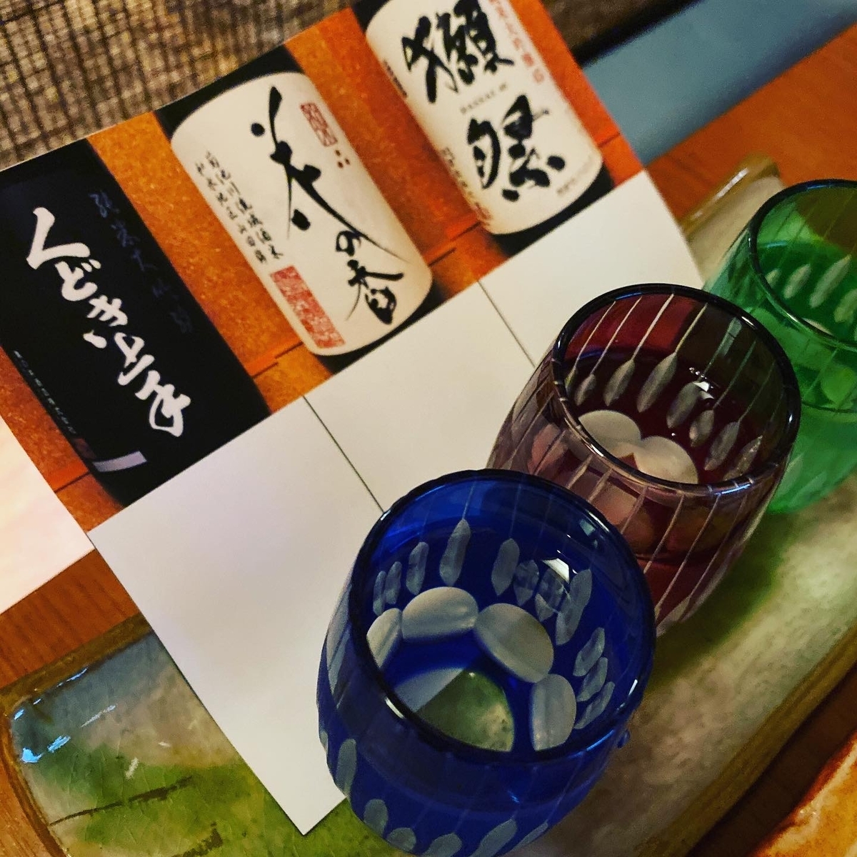 f:id:experimentallife:20191104171651j:plain f:id:experimentallife:20191104171651j:plain