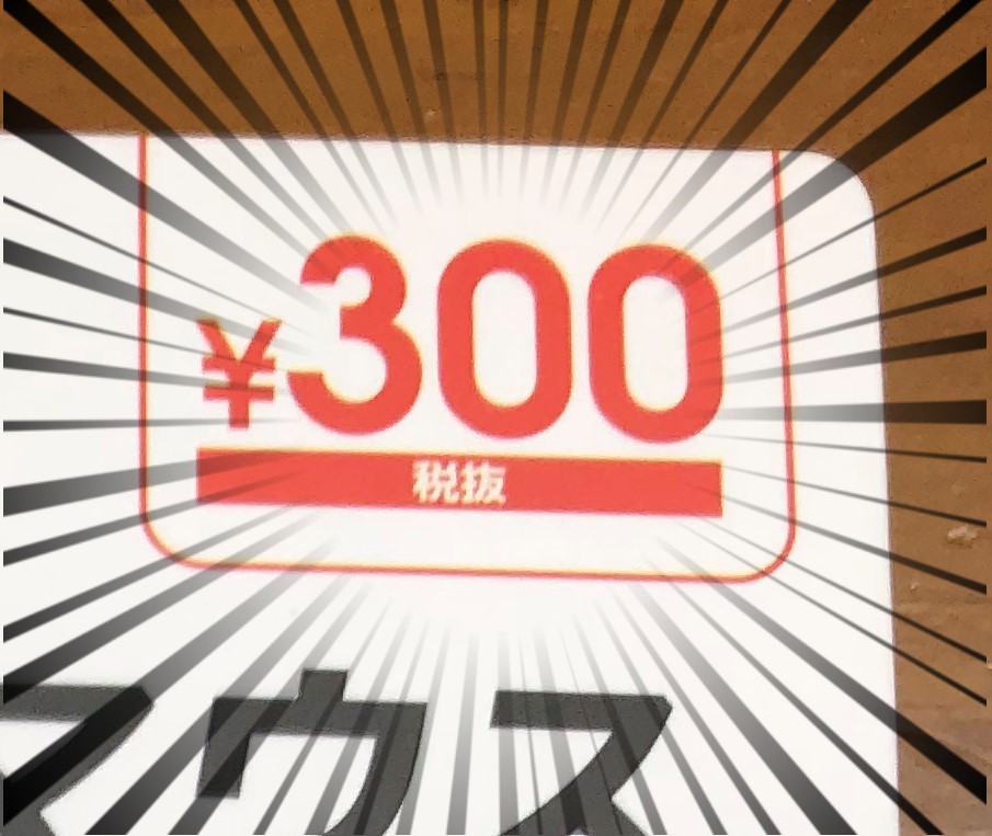 f:id:explodedplum:20190203165722j:plain f:id:explodedplum:20190203165722j:plain