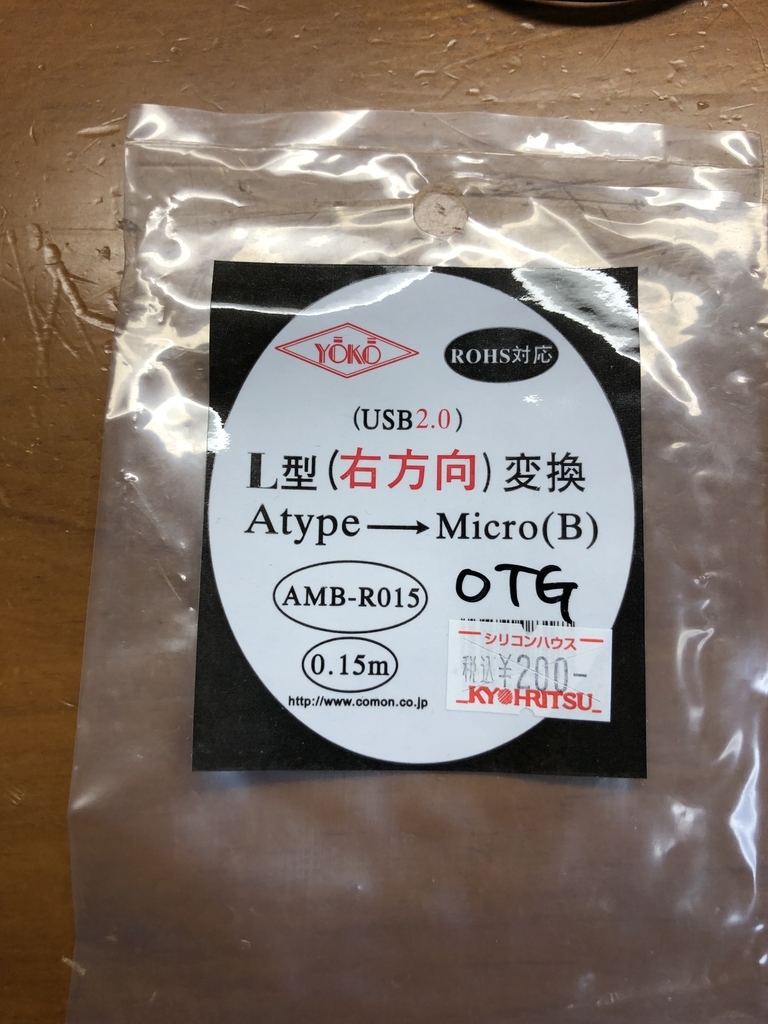 f:id:explodedplum:20190209000359j:plain f:id:explodedplum:20190209000359j:plain