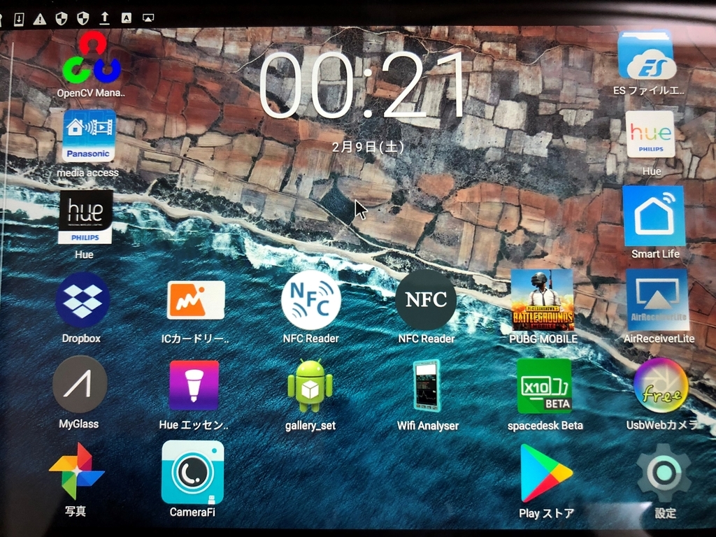 f:id:explodedplum:20190209002455j:plain f:id:explodedplum:20190209002455j:plain