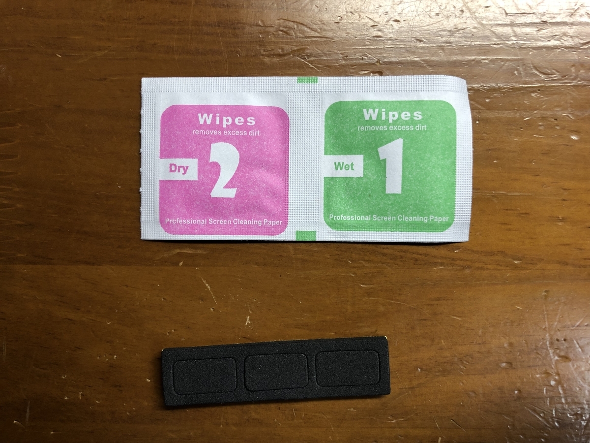 f:id:explodedplum:20190313223325j:plain f:id:explodedplum:20190313223325j:plain