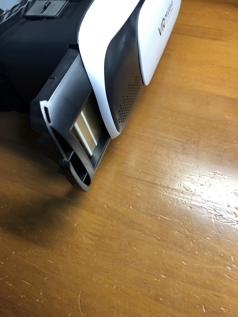 f:id:explodedplum:20190313223527j:plain f:id:explodedplum:20190313223527j:plain