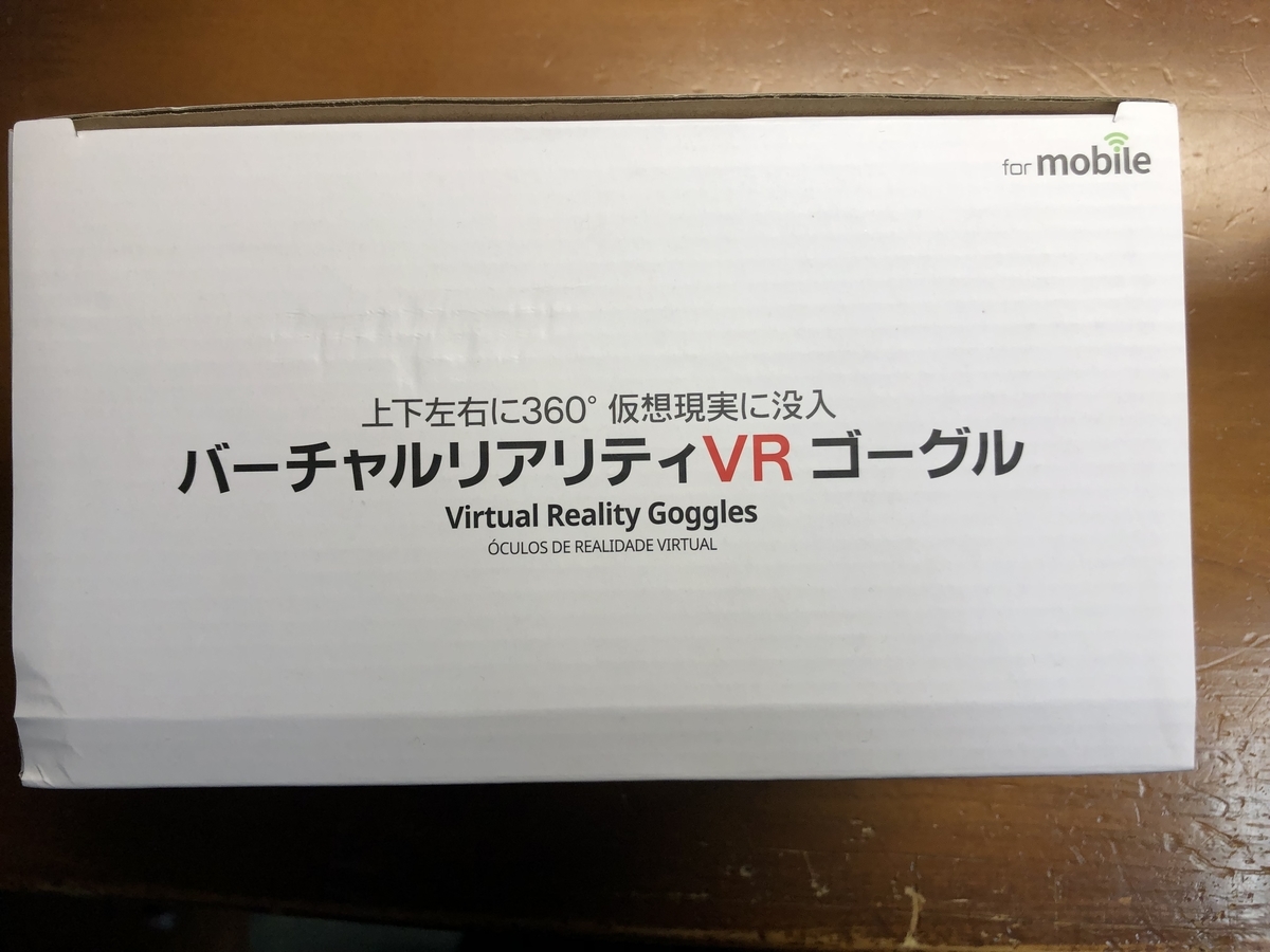 f:id:explodedplum:20190313232333j:plain f:id:explodedplum:20190313232333j:plain