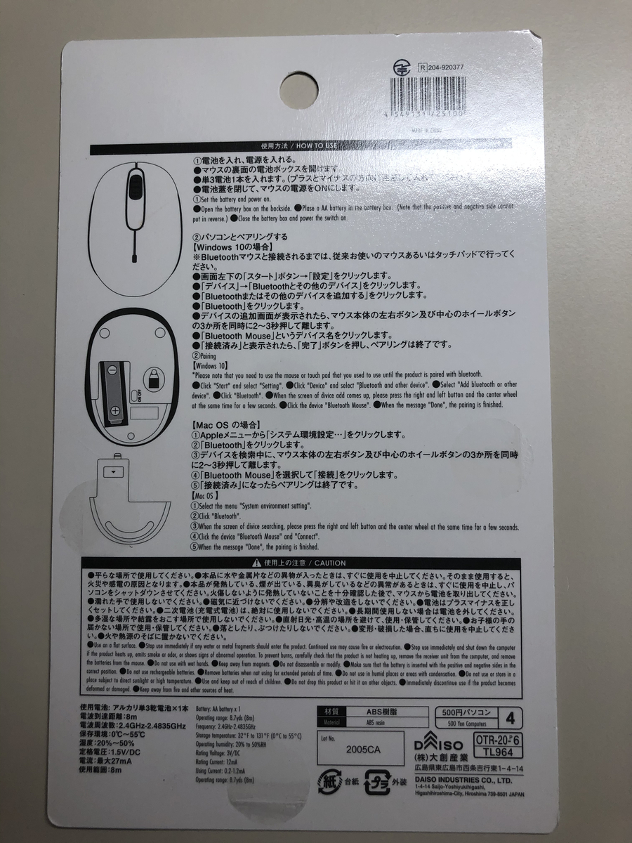 f:id:explodedplum:20200726200256j:plain f:id:explodedplum:20200726200256j:plain