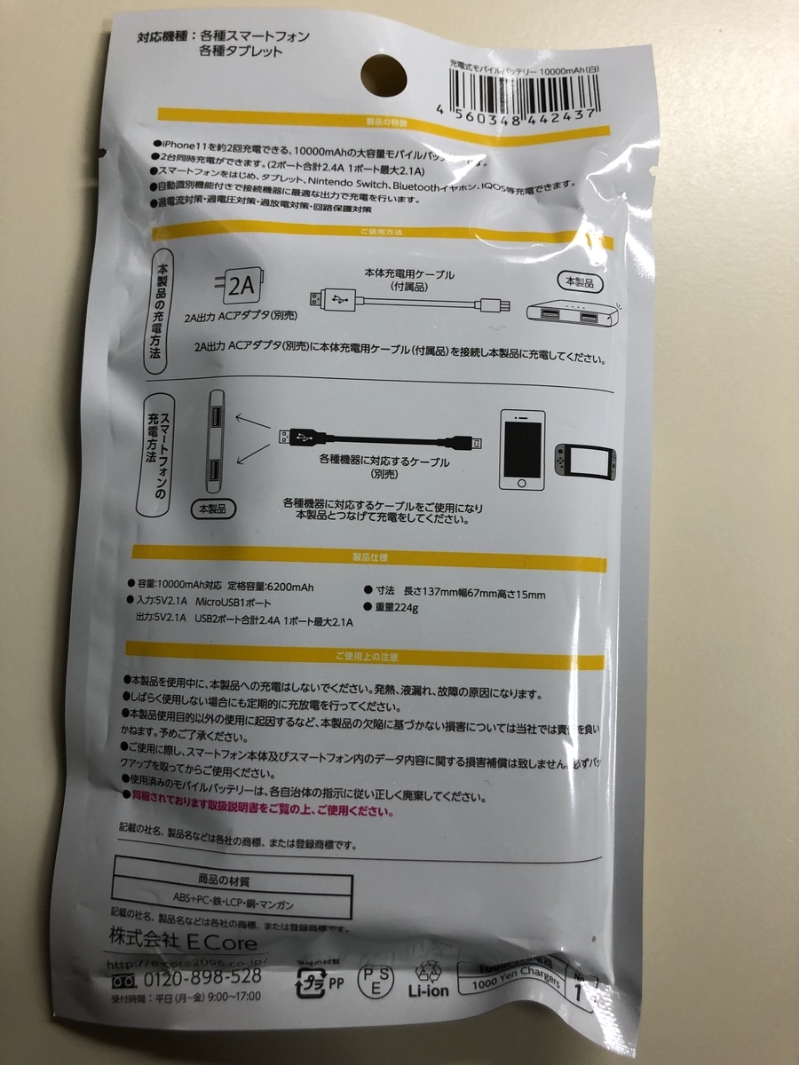 f:id:explodedplum:20201129184422j:plain