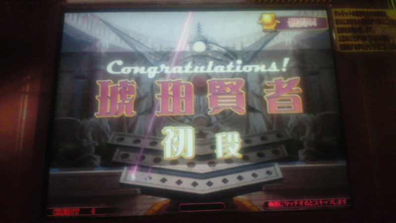 f:id:explodet:20100921231700j:image f:id:explodet:20100921231700j:image
