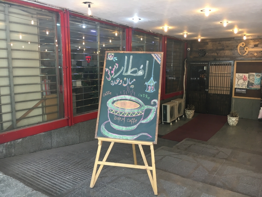 f:id:exploring-the-world:20180616061510j:plain f:id:exploring-the-world:20180616061510j:plain