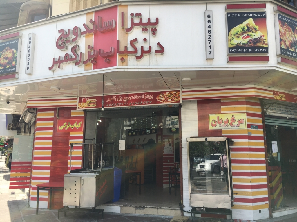 f:id:exploring-the-world:20180616062220j:plain f:id:exploring-the-world:20180616062220j:plain