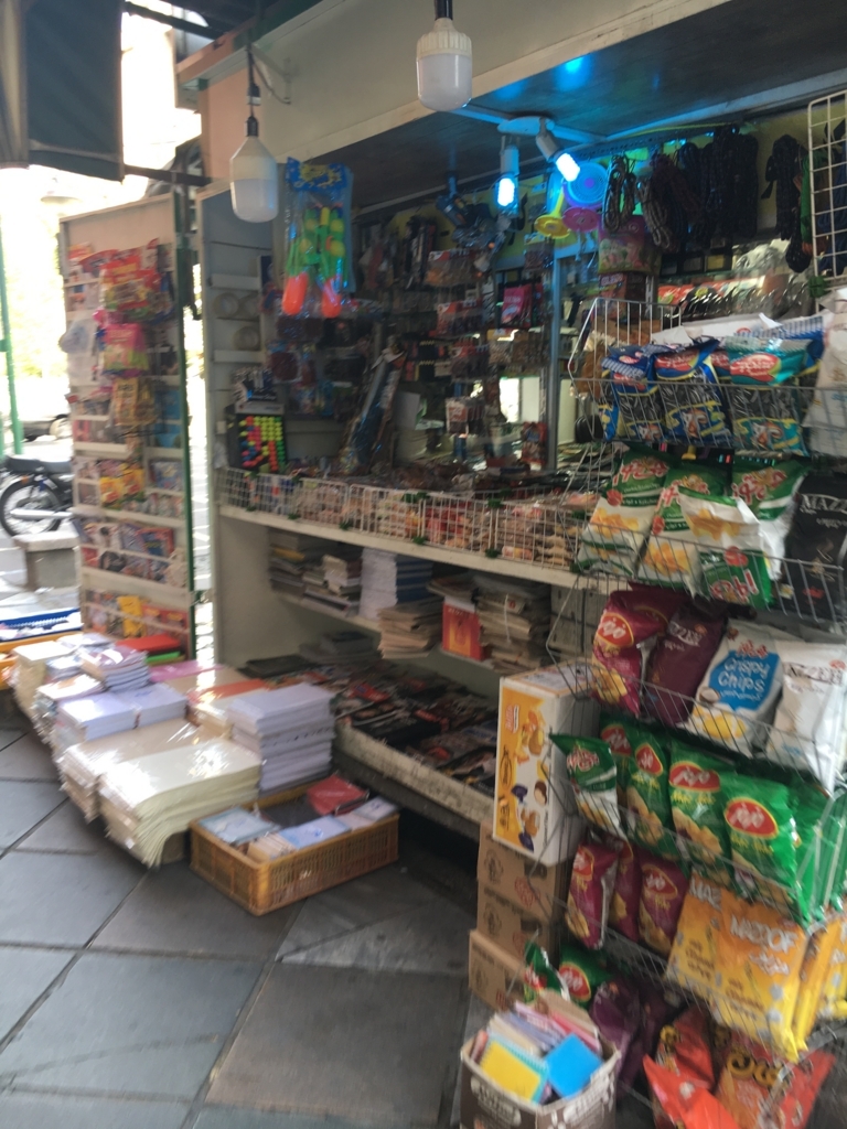 f:id:exploring-the-world:20180616062942j:plain f:id:exploring-the-world:20180616062942j:plain