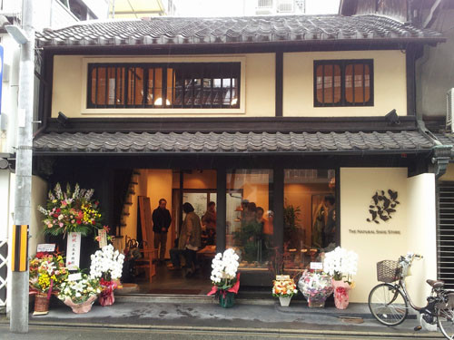 f:id:expo_kyoto:20111111114250j:image