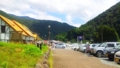 f:id:express2011:20120917112113j:image:medium f:id:express2011:20120917112113j:image:medium