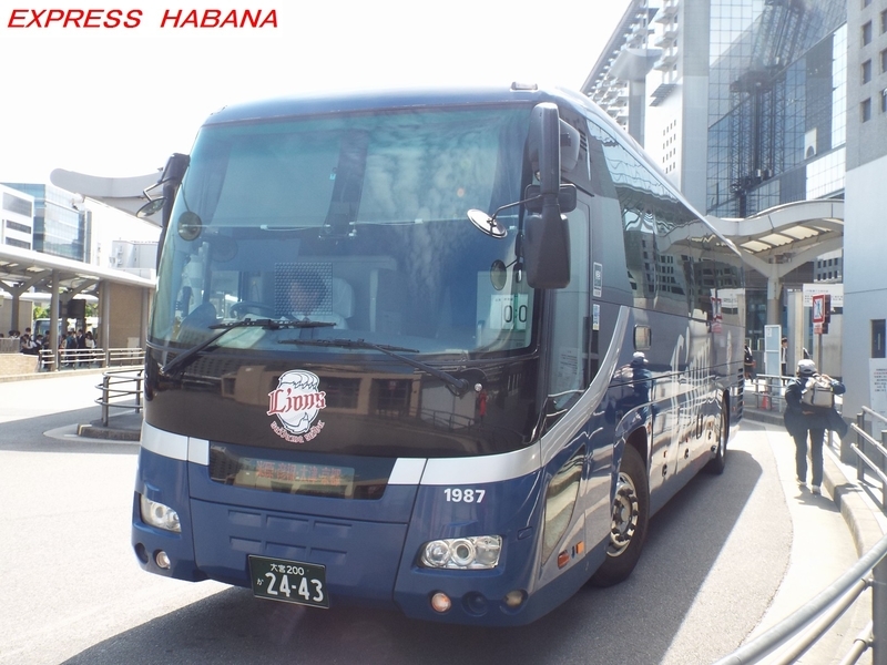 西武観光バス - express_habanaのブログ