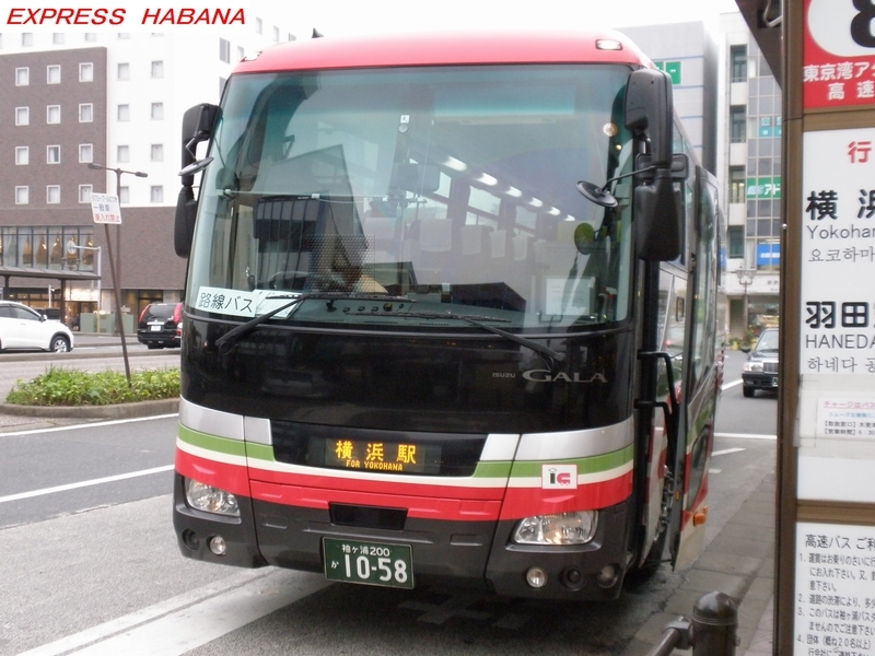 日東交通 - express_habanaのブログ