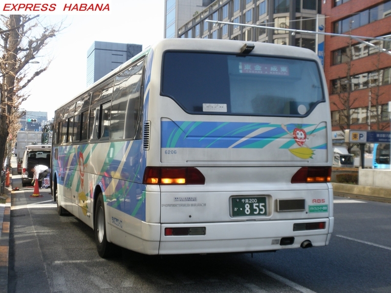 ちばフラワーバス - express_habanaのブログ
