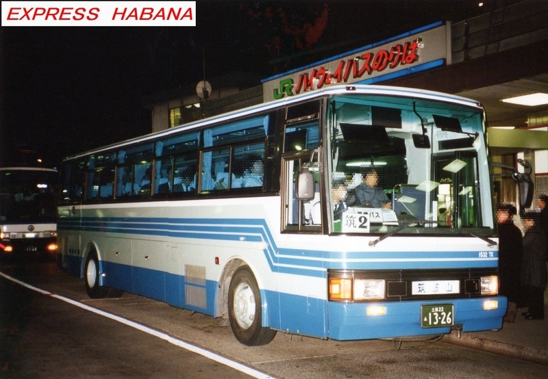 関東鉄道 - express_habanaのブログ