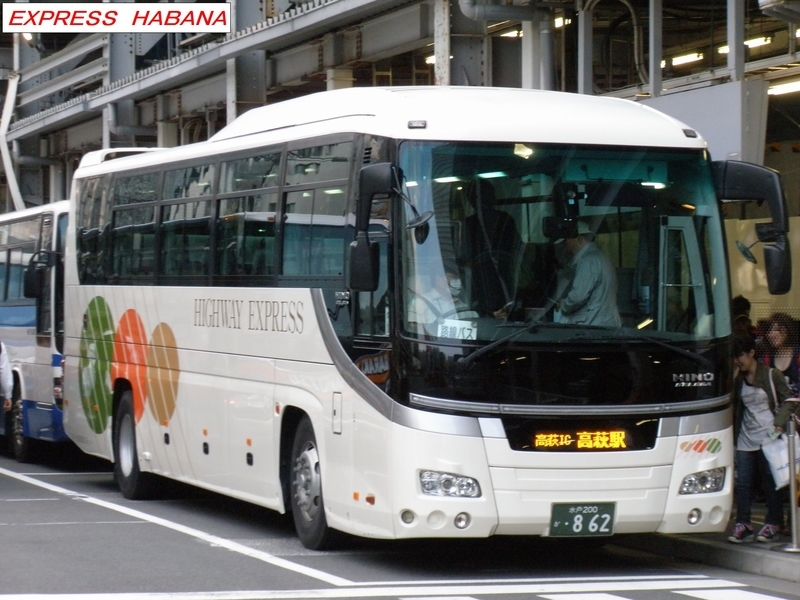 日立電鉄交通サービス Express Habanaのブログ
