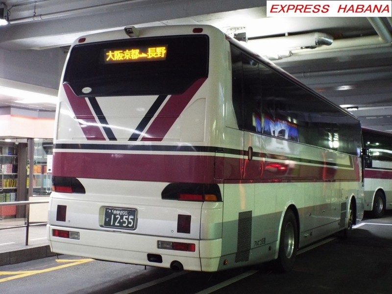 アルピコ交通（川中島バス） - express_habanaのブログ