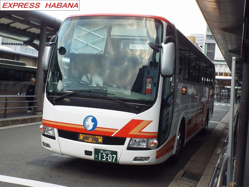 神姫バス - express_habanaのブログ