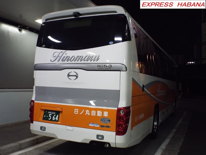                    express habana            