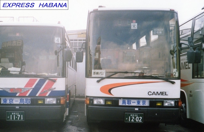日ノ丸自動車 Express Habanaのブログ