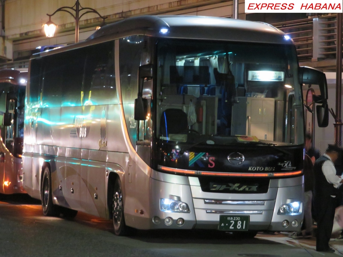 【サボ　行先板】（表）高松−琴平（裏）高松−多度津 サボ 行先板】（表）琴平 - 高松○高（裏）琴平−多度津（Amazon