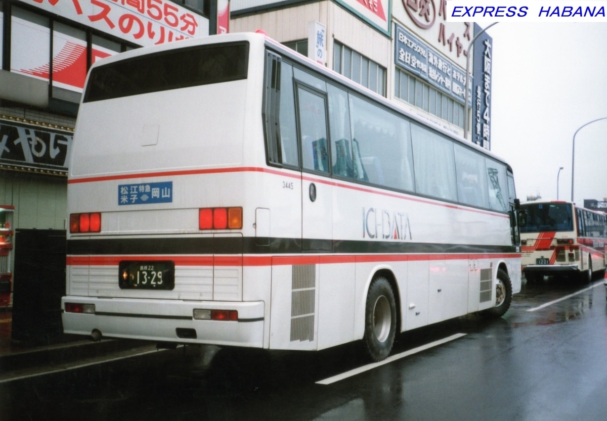 f:id:express_habana:20200602000757j:plain