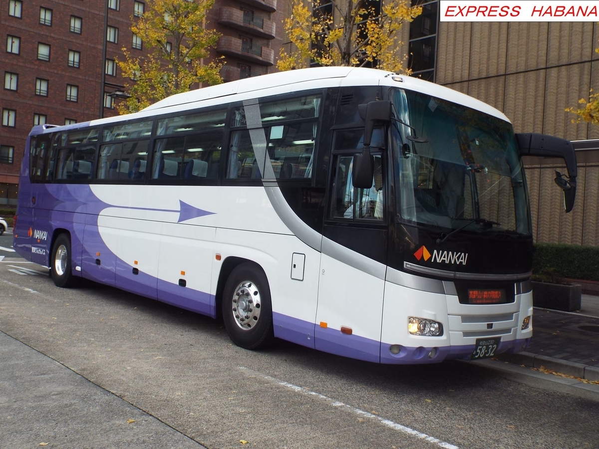 f:id:express_habana:20210111001510j:plain