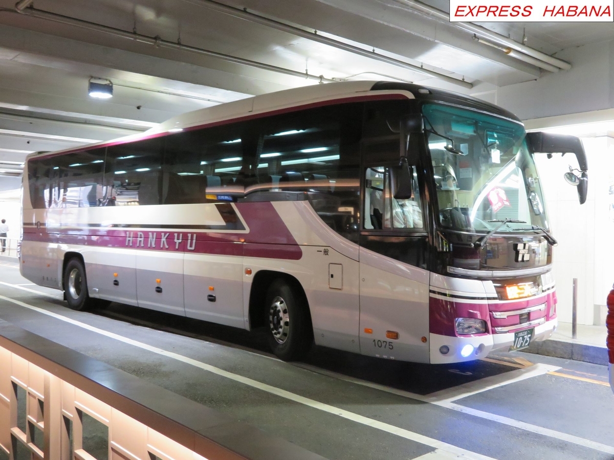 阪急バス三十年史 阪急バス株式会社三十年史編纂委員会／編