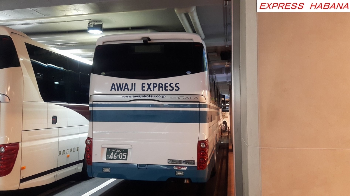 f:id:express_habana:20210227211050j:plain