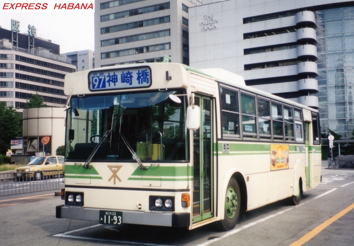 ★ほぼ未使用★『大阪市交通局75年史』大阪市交通局発行 昭和55年 平成17年 ☆ほぼ未使用☆『大阪市地下鉄建設五十年史』大阪市交通局 昭和