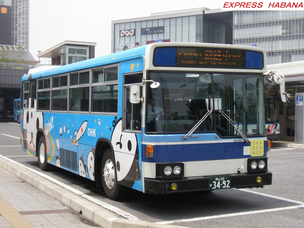トラムズ No.6 岡山電気軌道