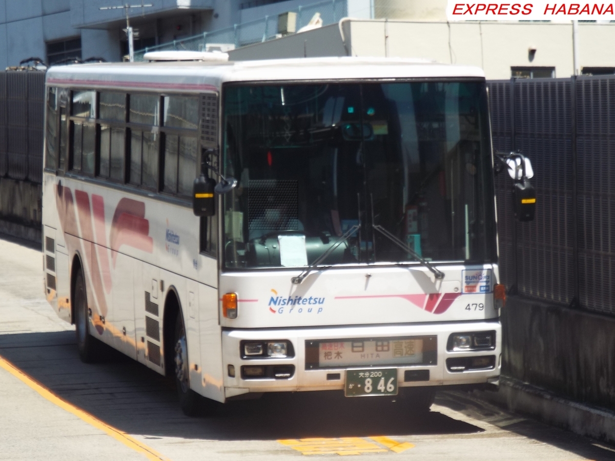 日田バス - express_habanaのブログ