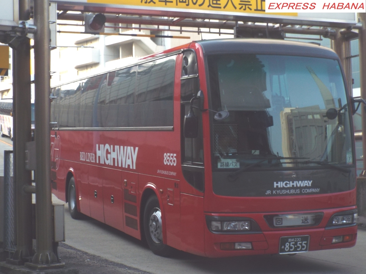 f:id:express_habana:20211028011802j:plain