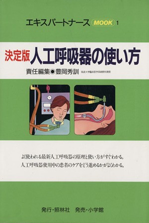 f:id:express_habana:20211202154908j:plain