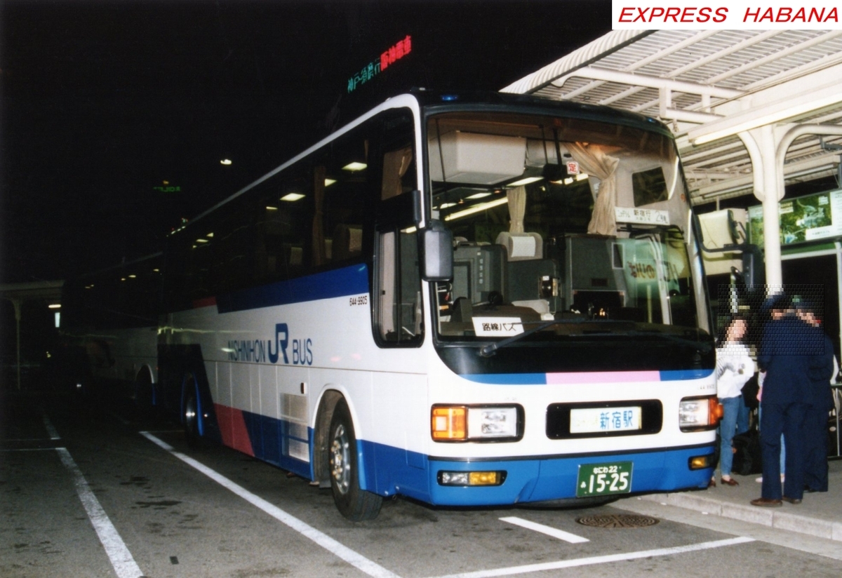 西日本JRバス - express_habanaのブログ