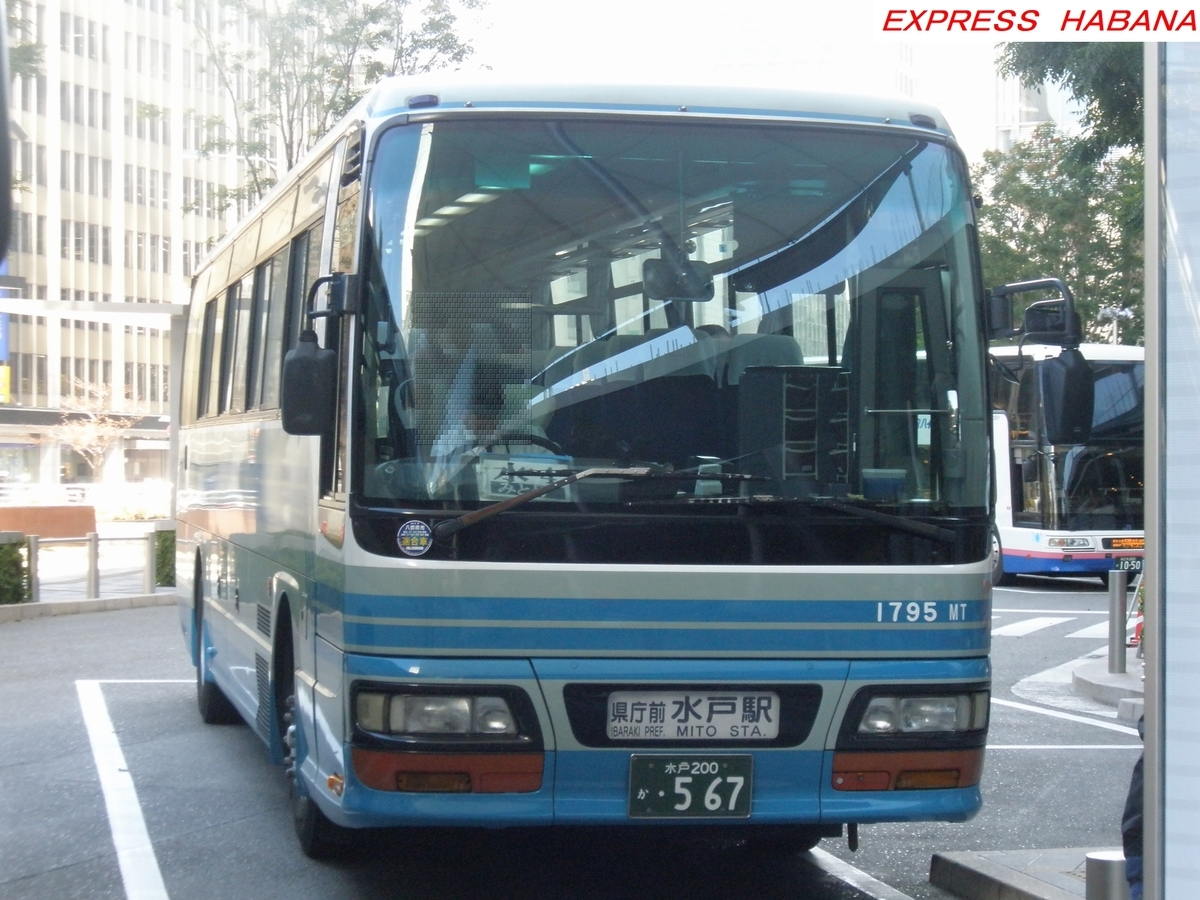 関東鉄道 - express_habanaのブログ
