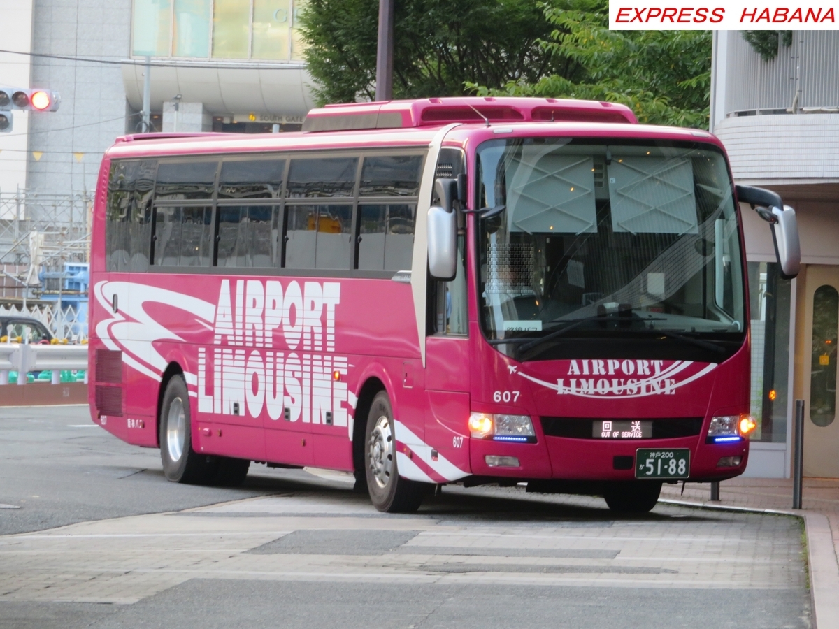 阪神バス - express_habanaのブログ