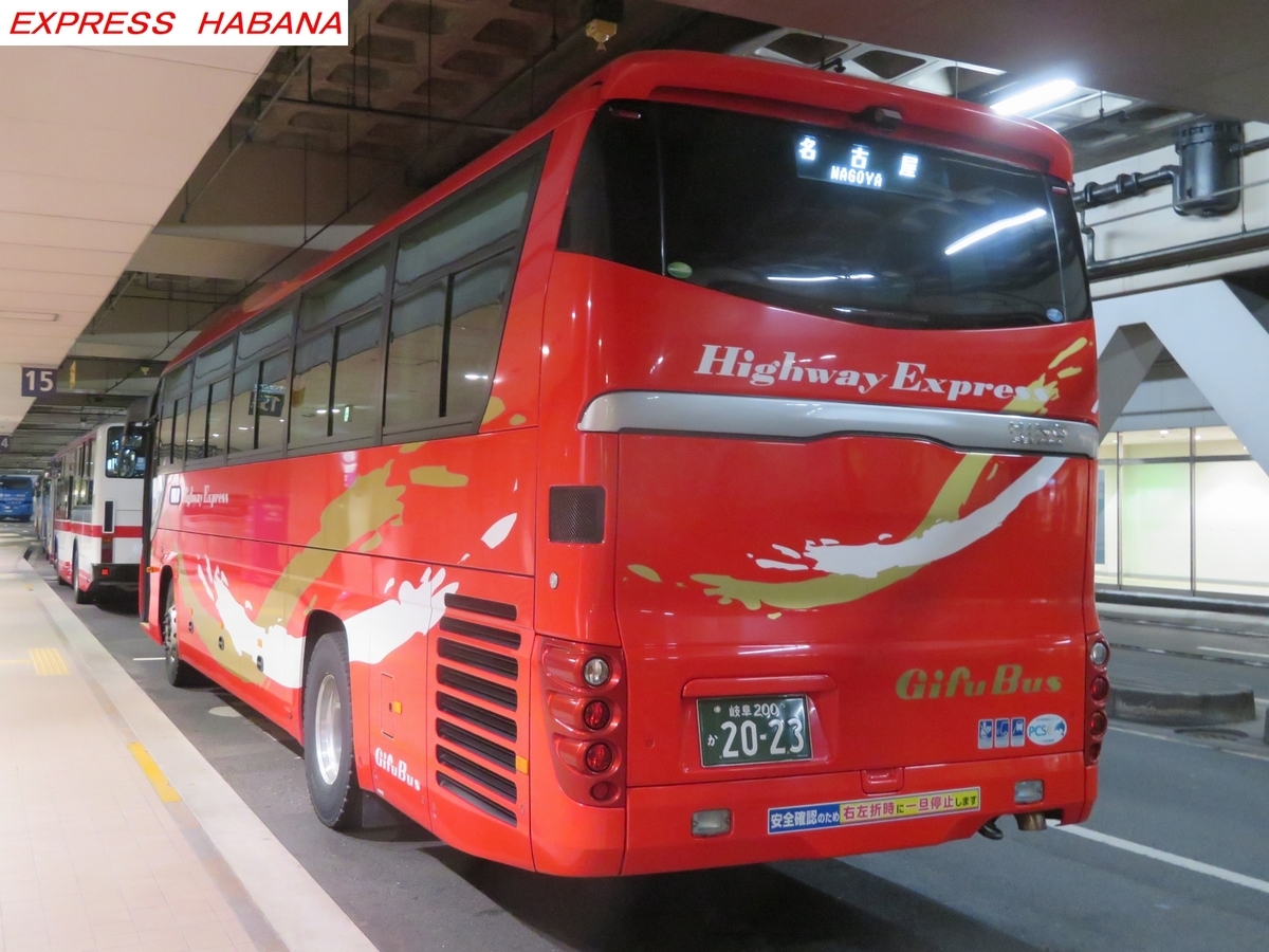 SILVER メッキ ヨット 岐阜乗合自動車(岐阜バス)創立15周年記念頒布品