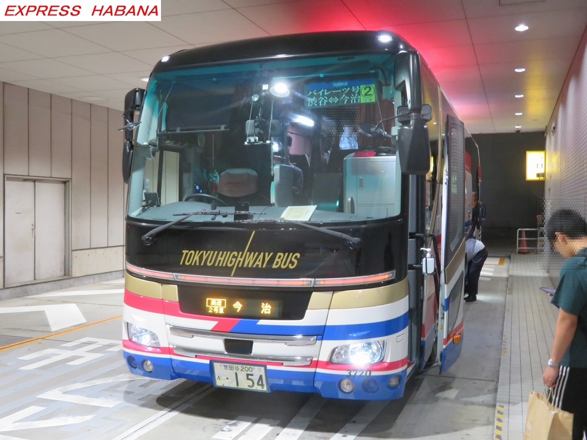 東急バス　アド・ウィング東急トランセ高速渋谷 今治線　1/80サイズ 東急トランセ - express_habanaのブログ