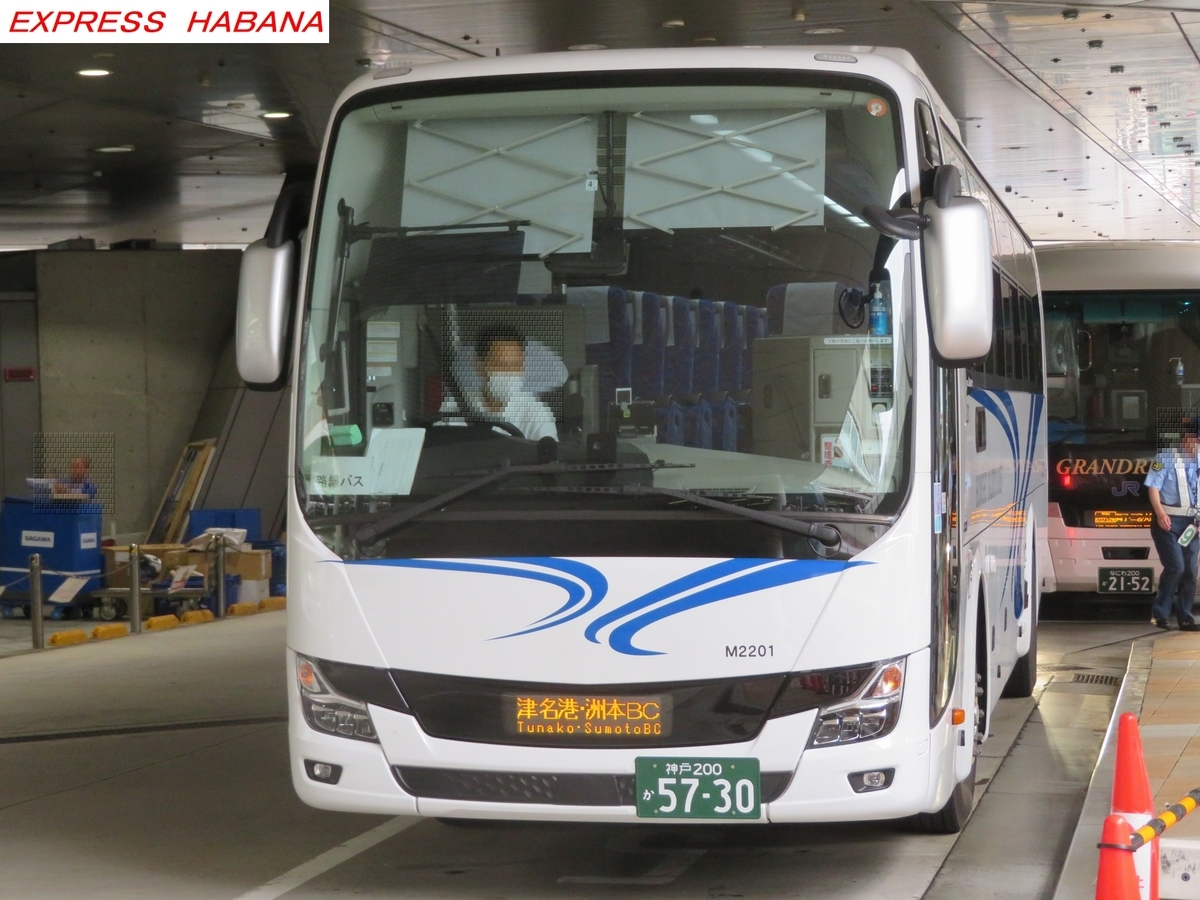 Honsi 本四海峡バス洲本 – 本四海峡バス 株 本社 _ 各路線のご案内 – PSPMPV