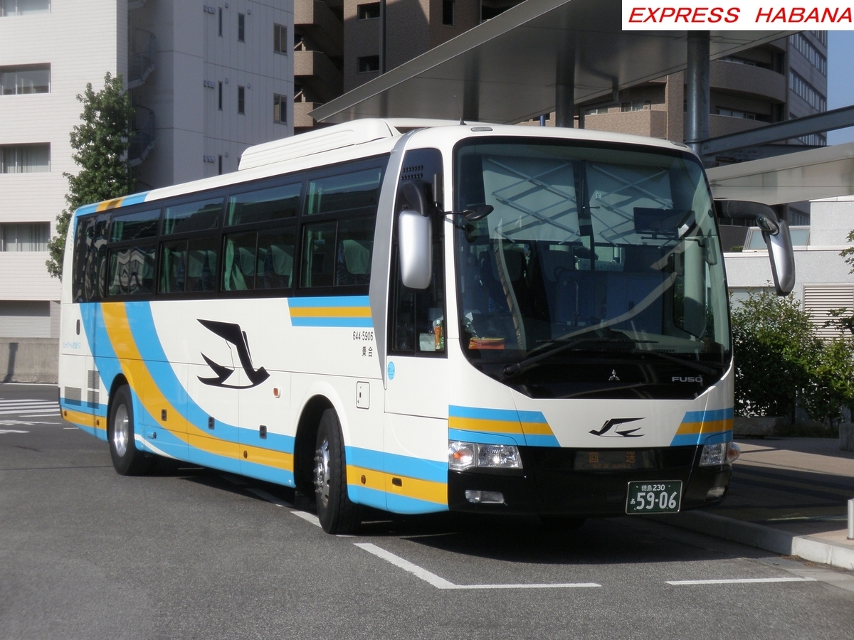 JR四国バス - express_habanaのブログ
