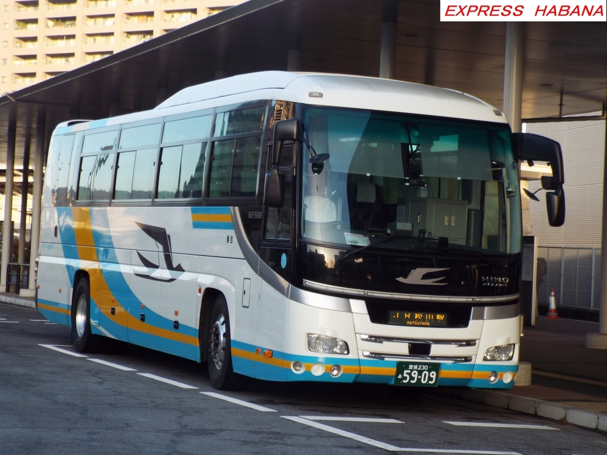 JR四国バス - express_habanaのブログ
