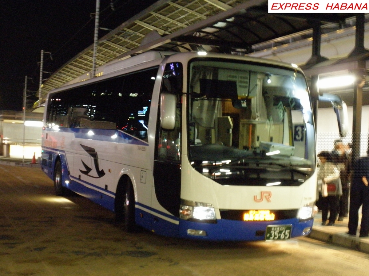 JR東海バス - express_habanaのブログ